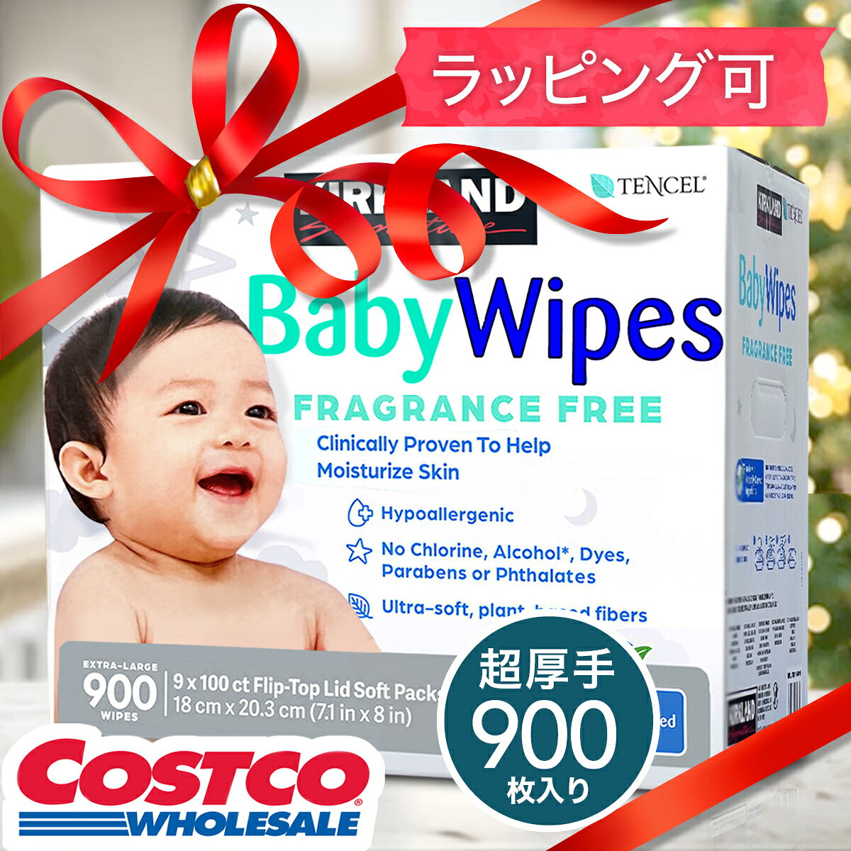 大人気! ★ カークランド シグネチャー KIRKLAND BABY WIPE ベビーワイプ 赤ちゃん用 おしりふき 9パック（900枚）出産祝い コストコ 介護 ラッピング 厚手 楽天 1225ss クリスマス 無香料