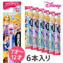 【リーチ】キッズ 歯ブラシ 7-12歳用 6本セット プリンセス ディズニー はえかわり期 コストコ 乳歯(1222SSP2)