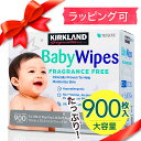 お得な500円クーポン配布中 ★ お得なクーポン配布中♪ ★ NEW カークランド シグネチャー【KIRKLAND BABY WIPE】ベビーワイプ 赤ちゃん用 おしりふき 9パック（900枚）あす楽 出産祝い コストコ 介護 ラッピング 厚手 楽天 (120122p2)