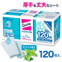 大人気! ★ トイレクイックル詰替用 大容量 120枚入り(10枚×12個入り)花王 流せるコストコ 通販(0254_ma_p)
