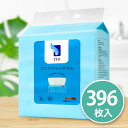 ITO フェイシャルタオル 396枚入り 6パック 大容量 エンボス 限定サイズ コストコ(0254_ma_p)