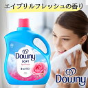 ◆税込3,980円以上のお買上げで送料無料!◆ ウルトラダウニー エイプリルフレッシュ 【 4.45L】 衣料用柔軟剤 257回 ダウニー 柔軟剤 ソフナー ソフター 洗剤 コストコ 大容 楽天 通販 Ultra Downy April Fresh Liquid Softener (0254_ma_p)