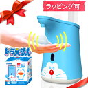 薬用せっけんミューズ ★ NEW ノータッチ 泡ハンドソープ ドラえもん 本体+詰め替え 3本セット コストコ 手洗い 自動 殺菌(0254_ma_p)