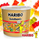 ハリボー【HARIBO】 ミニゴールドベアー グミ ドラム バケツ 1000g