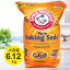 ॢɥϥޡArm & Hammer ١󥰥ʽ6.1kg  æ   ݽ ǽ ȥ (0254_ma_p)