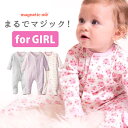 マグネティックミー【Magnificent Baby】マグネットボタン 着替えもラクラク♪足付カバーオール（ガールズコレクション）【出産祝い マグニフィセント カバーオール 足付 女の子 送料無料 】