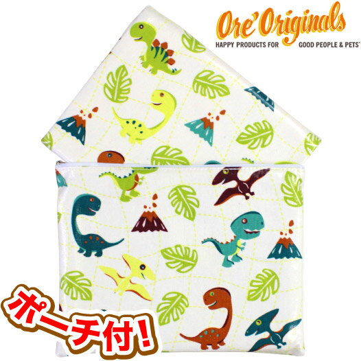 OREオリジナルス【ORE Originals】ジャンボ フロアマット Prehistoric Pals デザイン（出産祝い 入園グッズ キッズ 子供用 誕生日プレゼント ピクニック 遠足 工作 お絵かき (0322SS50 07mas15)