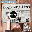 犬用 ランチョンマット(Doggie Day Times)【食事マット ペット プレゼント 犬グッズ 安全 お洒落 可愛い 犬用食器 犬用品 犬 ドッグ】ORE...