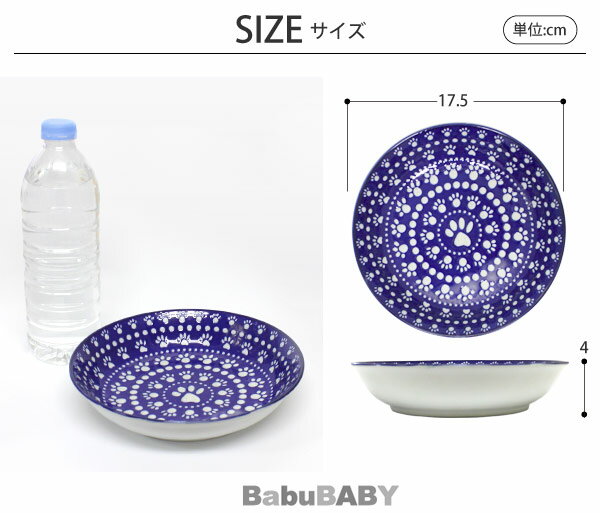 OREオリジナルス【ORE Originals】陶器製フードボウル（Bandana Blue 浅型）【ペット, 食器, セラミック, 犬, 猫, 餌入れ, エサ, 餌, プレゼント, インスタ, ごはん, グッズ, 犬用品, 安全, お洒落, 犬用食器, 食洗機, 可愛い, 給水器, 小型犬, かわいい】（2020WS-W)