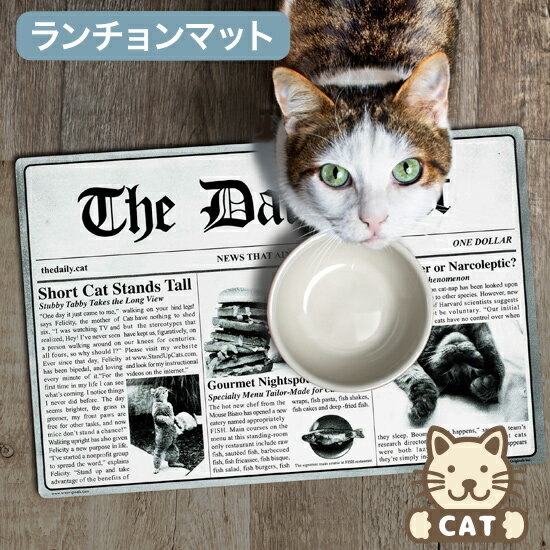 OREオリジナルス（ORE Originals）猫用食事マット（The Daily Cat）【ランチョンマット ペット 食器 エサ 餌 プレゼ…