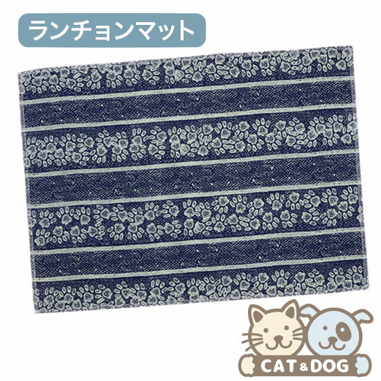 OREオリジナルス（ORE Originals）ペット用食事マット（Stripe Placemat in Blue）【ランチョンマット ペット 食器 …