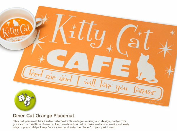 OREオリジナルス（ORE Originals）猫用食事マット（Kitty Cat Cafe）【ランチョンマット ペット 食器 プレゼント ごはん グッズ お洒落 可愛い 猫用食器 猫用品 猫 キャット】（2020WS-W)
