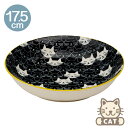 OREオリジナルス（ORE Originals）陶器製フードボウル（ヒゲキャットBlack浅型）【ペット 食器 セラミック 猫 プレゼント ごはん キャ..