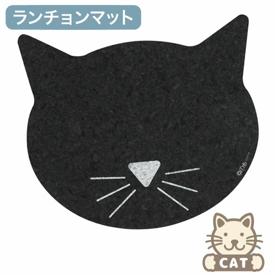 楽天米国ベビー用品　バーブーベビーOREオリジナルス（ORE Originals）リサイクルゴム使用の猫用食事マット（Cat Face）【ランチョンマット ペット プレゼント ごはん グッズ お洒落 可愛い 猫用食器 猫用品 猫 キャット】