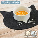 OREオリジナルス（ORE Originals）リサイクルゴム使用の猫用食事マット（Cat Face）【ランチョンマット ペット プレゼント ごはん グッズ お洒落 可愛い 猫用食器 猫用品 猫 キャット】