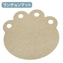 OREオリジナルス(ORE Originals)リサイクルゴム使用の食事マット(Paw Natural)【ランチョンマット ペット エサ 餌 ごはん グッズ お...