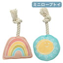 OREオリジナルス(ORE Originals)ミニロープトイ 2個セット(レインボー&サンシャイン)【犬 おもちゃ トイ 犬用品 ペット用品 ペットグッズ ドッグトイ 犬のおもちゃ 小型犬】
