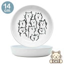 OREオリジナルス(ORE Originals)陶器製フードボウル(Randam Cats)【ペット 食器 セラミック 猫 プレゼント 猫グッズ 猫用品 お洒落...