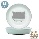OREオリジナルス(ORE Originals)陶器製フードボウル(Horizon Cat Blue Mist)【ペット 食器 セラミック 猫 プレゼント 猫グ...