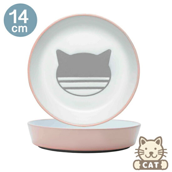 OREオリジナルス（ORE Originals）陶器製フードボウル（Horizon Cat Pink Mist）【ペット 食器 セラミック 猫 プレゼント 猫グッズ 猫用品 お洒落 猫用食器 かわいい】