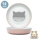 OREオリジナルス(ORE Originals)陶器製フードボウル(Horizon Cat Pink Mist)【ペット 食器 セラミック 猫 プレゼント 猫グ...