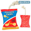 OREオリジナルス(ORE Originals)ロープトイ(ポテチ)【犬 おもちゃ トイ 犬用品 ペット用品 ペットグッズ ドッグトイ 犬のおもちゃ 大型犬 小...