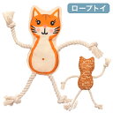 OREオリジナルス(ORE Originals)ロープトイ(カール・ザ・キャット)【犬 おもちゃ トイ 犬用品 ペット用品 ペットグッズ ドッグトイ 犬のおもちゃ 大型犬 小型犬】(2020WS-W)(4)