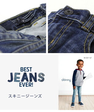 オシュコシュ【OshKosh】しっかりした素材感が抜群!スキニージーンズ(スキニー インディゴ)【ベビー, キッズ, 子供用, 出産祝い, デニム, ジーパン】