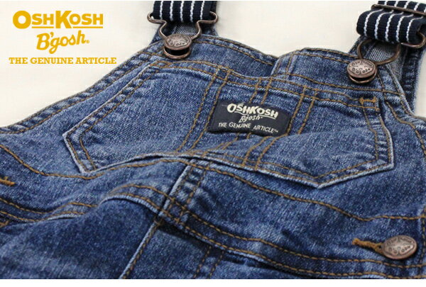【残り12Mのみ】オシュコシュ【OshKosh】しっかりした素材感が抜群！どんなコーデもお任せの本格オーバーオール（ストレッチ デニム）オシュコシュ OshKosh デニム ジーンズ オーバーオール 出産祝い