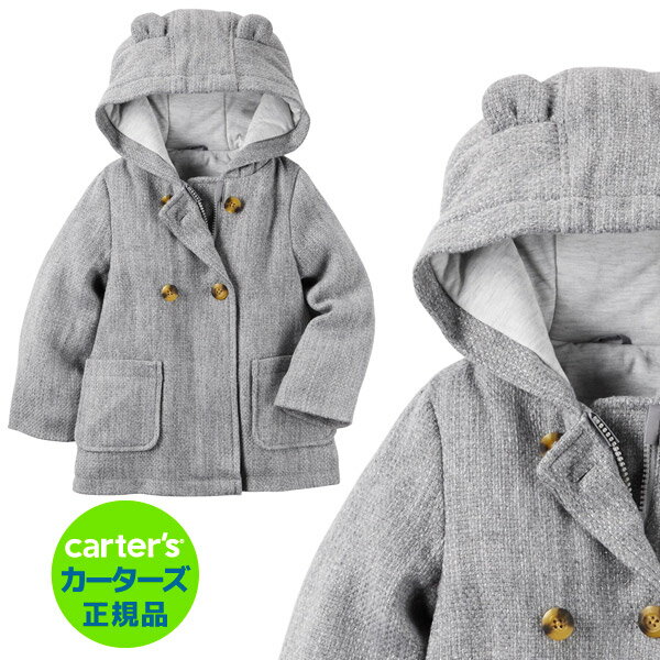 【12M 18M 】カーターズ正規品【Carter s】ちょっぴり大人っぽい着こなしを楽しむカーターズ 冬の上品ピーコート グレー 【防寒 冬 出産祝い フード 耳】 【1204P20】0322SS50