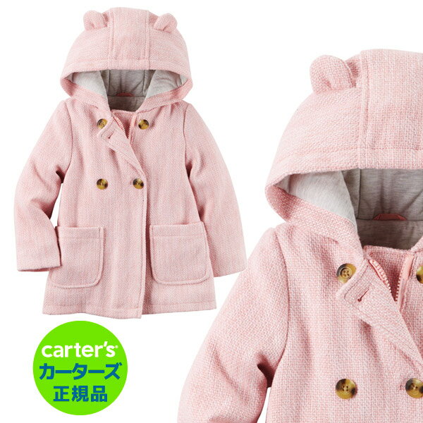 【12M 18M 24M】カーターズ正規品【Carter s】ちょっぴり大人っぽい着こなしを楽しむカーターズ 冬の上品ピーコート ピンク 【防寒 冬 出産祝い フード 耳】 【1204P20】0322SS50