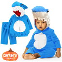 カーターズ【Carter's】ベビー用ハロウィンコスチューム(リトルシャーク)コスプレ 仮装 出産祝い 衣装 イベント パーティ 赤ちゃん ベビー インスタ 70cm 80cm 90cm