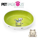 ペットレジアス デザインズ（Petrageous Designs）シルキーキティ 陶器製フードボウル（Lime Green）【ペット 食器 セラミック 猫 プレゼント ネコ グッズ 猫用品 お洒落 可愛い】