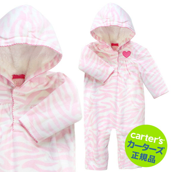 安心のカーターズ正規品 （Carter's）フード付フリースカバーオール（Zebra Girl） （0322SS50 07mas10)