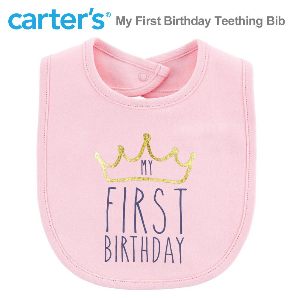 カーターズ （Carter's）柔らかコットン製スタイ（My First Birthday）誕生日 ビブ 出産祝い アップリケ 正規品 コットン 誕生日記念 一歳の誕生日 1