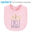 カーターズ （Carter's）柔らかコットン製スタイ（My First Birthday）誕生日 ビブ 出産祝い アップリケ 正規品 コットン 誕生日記念 一歳の誕生日