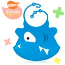 Ulubulu【ウルブル】サっと洗ってどんどん使える♪ぷにゅぷにゅ柔らかシリコンスタイ （Grill Shark2）シリコン スタイ ビブ 出産祝い お出掛け 旅行 feb19_pup