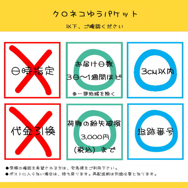 ネコポス可 オクタニ アンクルソックス 1 ベビー 10〜13cm 靴下 赤ちゃん ソックス 靴下 カラフル リアル かわいい おしゃれ POP 雑貨 スマイル スマイリー ニコちゃん プリントソックス 面白グッズ ファーストシューズ