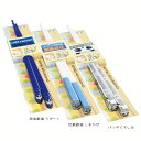 5個以上で送料無料 ハシ鉄 キッズロコ 長さ165mm ハシ鉄キッズ ダイワトーイ パンダくろしお 南海電車 50000系 ラピート 近鉄電車50000系 しま...