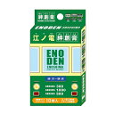 ネコポス可 江ノ島絆創膏 絆創膏 10枚入り 立誠社 鉄道 電車 ばんそうこう バンソーコー 傷テープ あす楽