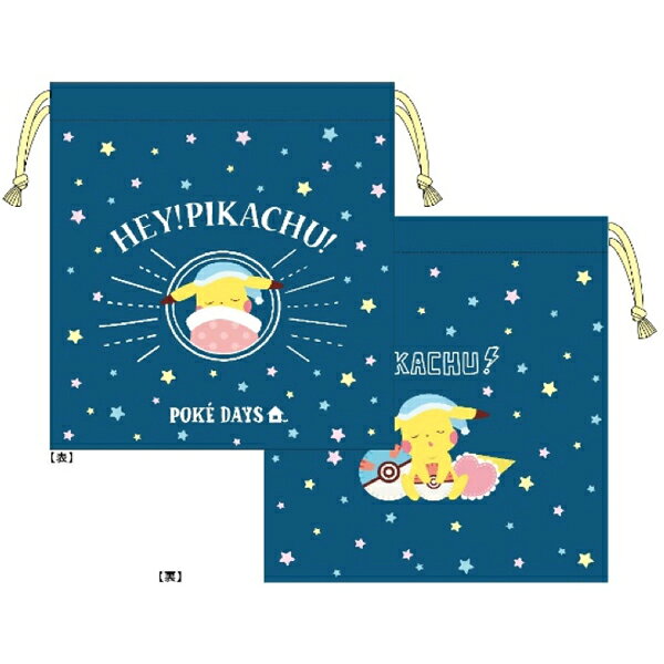 ポケモン 巾着 おやすみ PK36222 巾着袋 ポケットモンスター キャラクター 小物入...