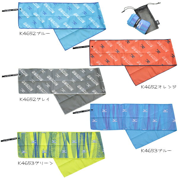 ミズノ クールタオル MIZUNO ハイパージムタオル 抗菌 吸水速乾 接触冷感 スポーツ 林 マフラータオル あす楽