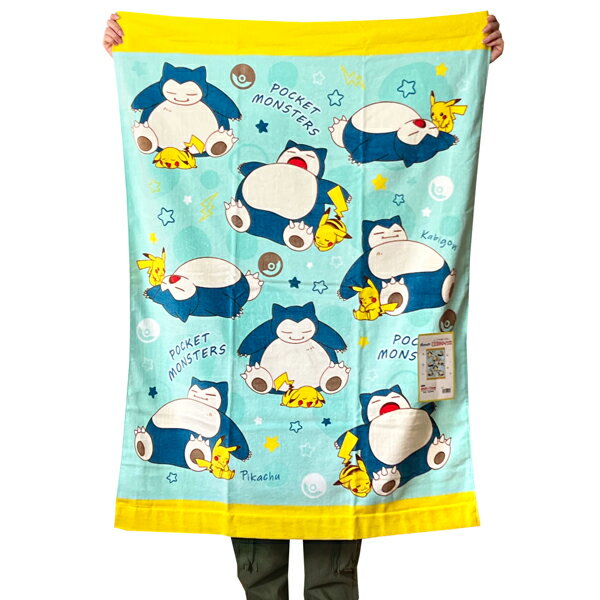 お買い得 ポケットモンスター キャラクター タオルケット 子供用 寝具 お昼寝ケット ポケモン チャイルドタオル カビゴン ピカチュウ 子供 タオル Kl あす楽 林