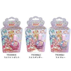 デリシャスパーティ プリキュア キッズマニキュア PR39959 PR39960 PR39961 子供用 水性ネイル コスメ 女の子 粧美堂 あす楽