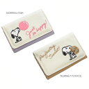 スヌーピー ジャバラ カードケース SN38566 GUM SN38567 COOKIE 合成皮革 SNOOPY キャラクター カード収納 コインケース 財布 粧美堂