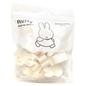 ミッフィー ダイカットパフ MF19732 メイクスポンジ かわいい miffy キャラクター コスメ 粧美堂 あす楽