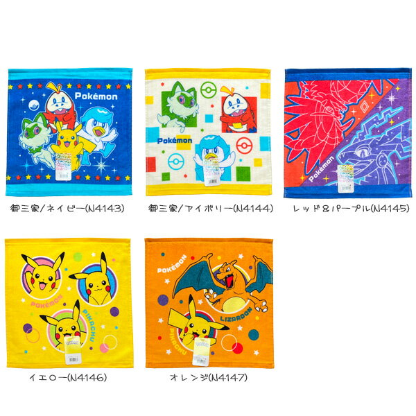 ポケモン ハンドタオル バイオレット＆スカーレット 34x35cm ポケットモンスター キャラクター 林 ウォッシュタオル あす楽のサムネイル