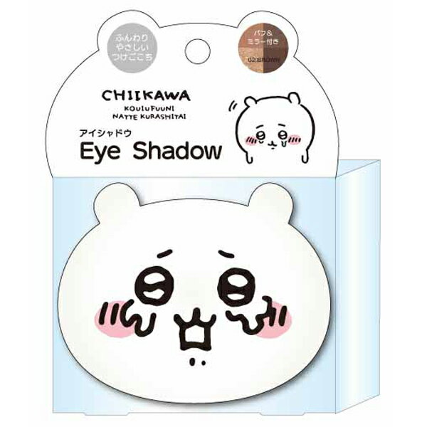 ちいかわ アイシャドウ 02.BROWN CW46146 ダイカットコスメ アイメイク コスメ 化粧品 キャラクター 粧美堂 あす楽のサムネイル