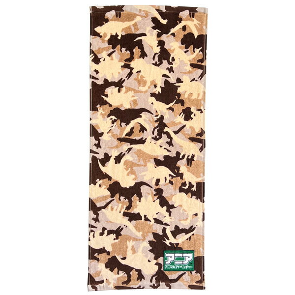 アニア フェイスタオル シルエット BR FN452210 迷彩 恐竜 男の子 キャラクター 林 タオル