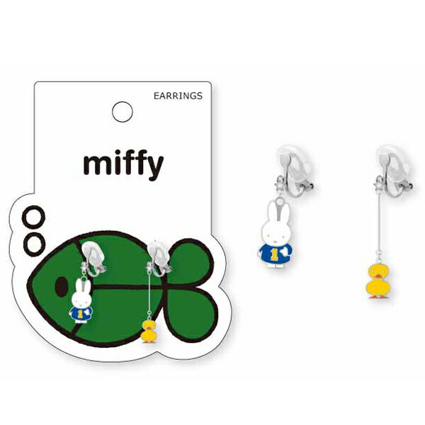 送料無料 ミッフィー イヤリング シルバーデザイン MF46192 miffy かわいい キャラクタ ...